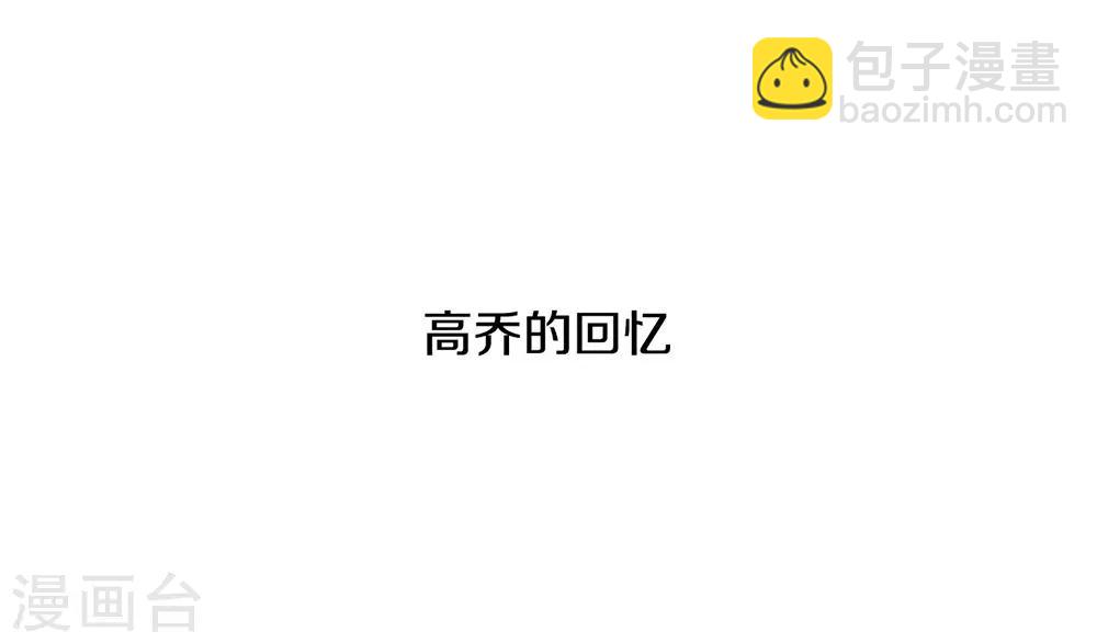 第52话 攻略7441-第54话