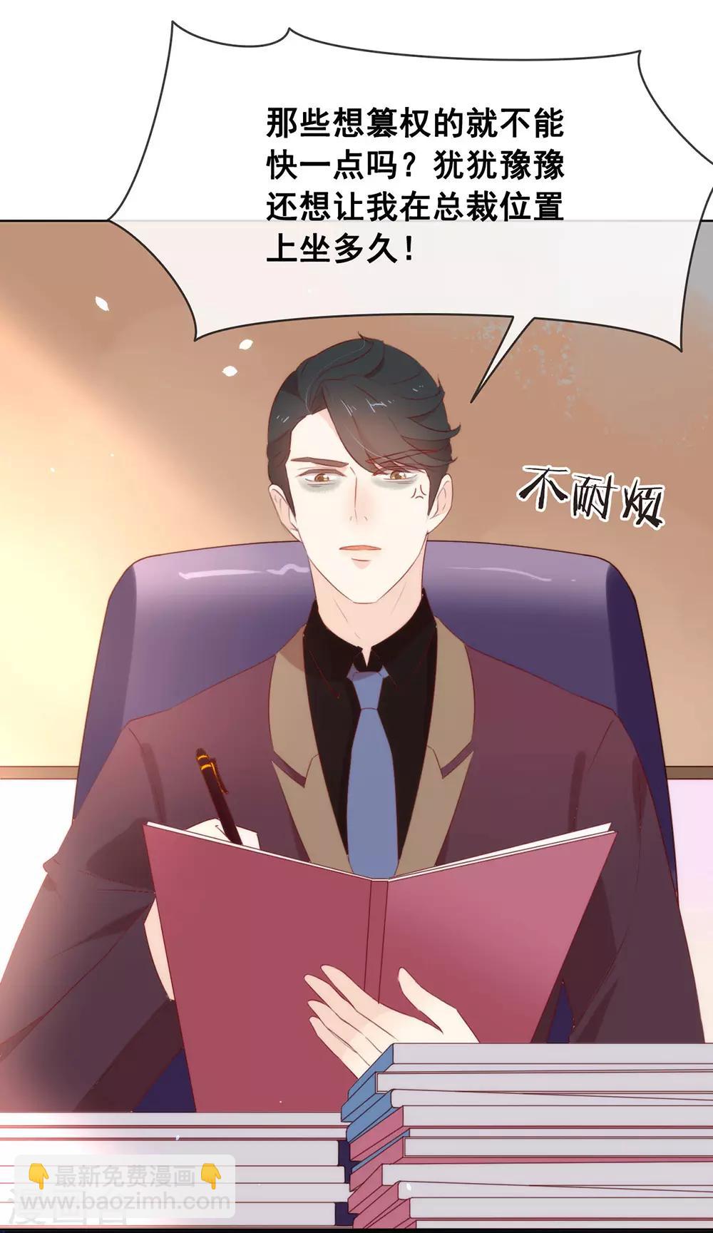 第52话 攻略7441-第54话
