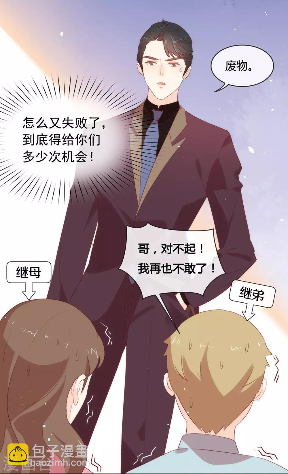 第52话 攻略7441-第54话