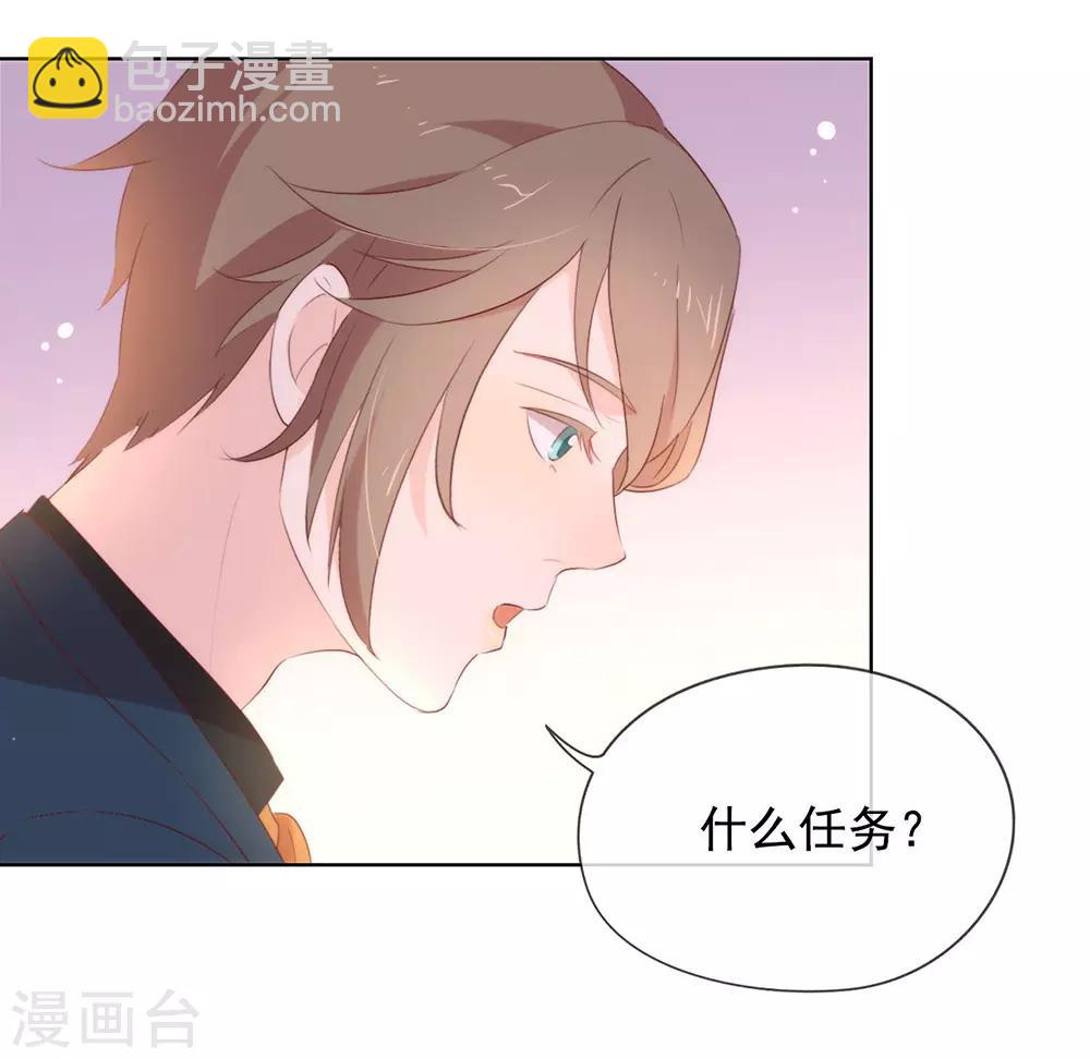 第52话 攻略7441-第54话