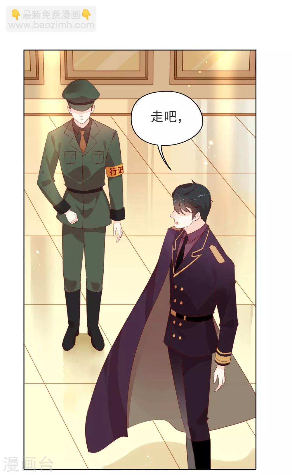 第54话 反派男配的高光时刻-第56话