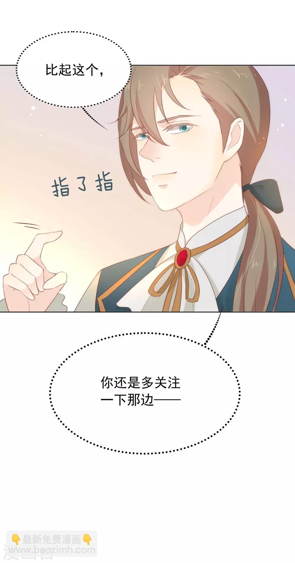 第54话 反派男配的高光时刻-第56话