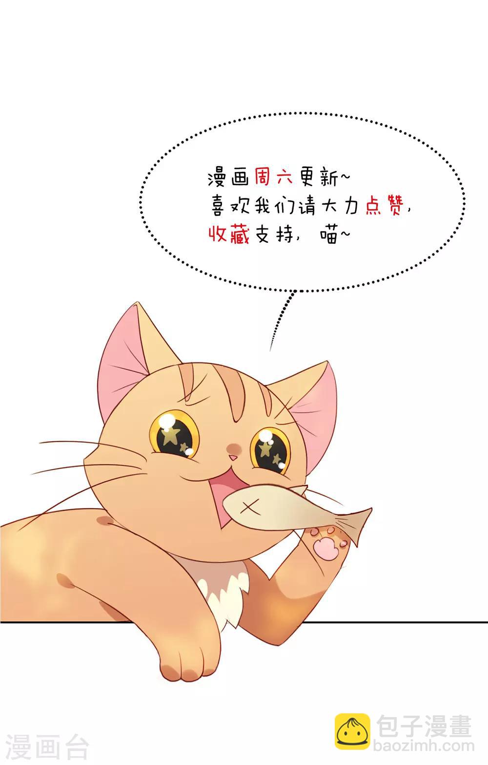 第54话 反派男配的高光时刻-第56话