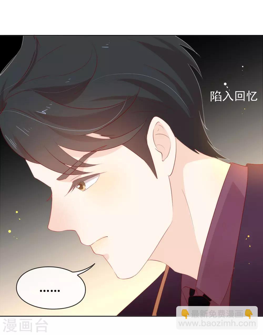 第54话 反派男配的高光时刻-第56话