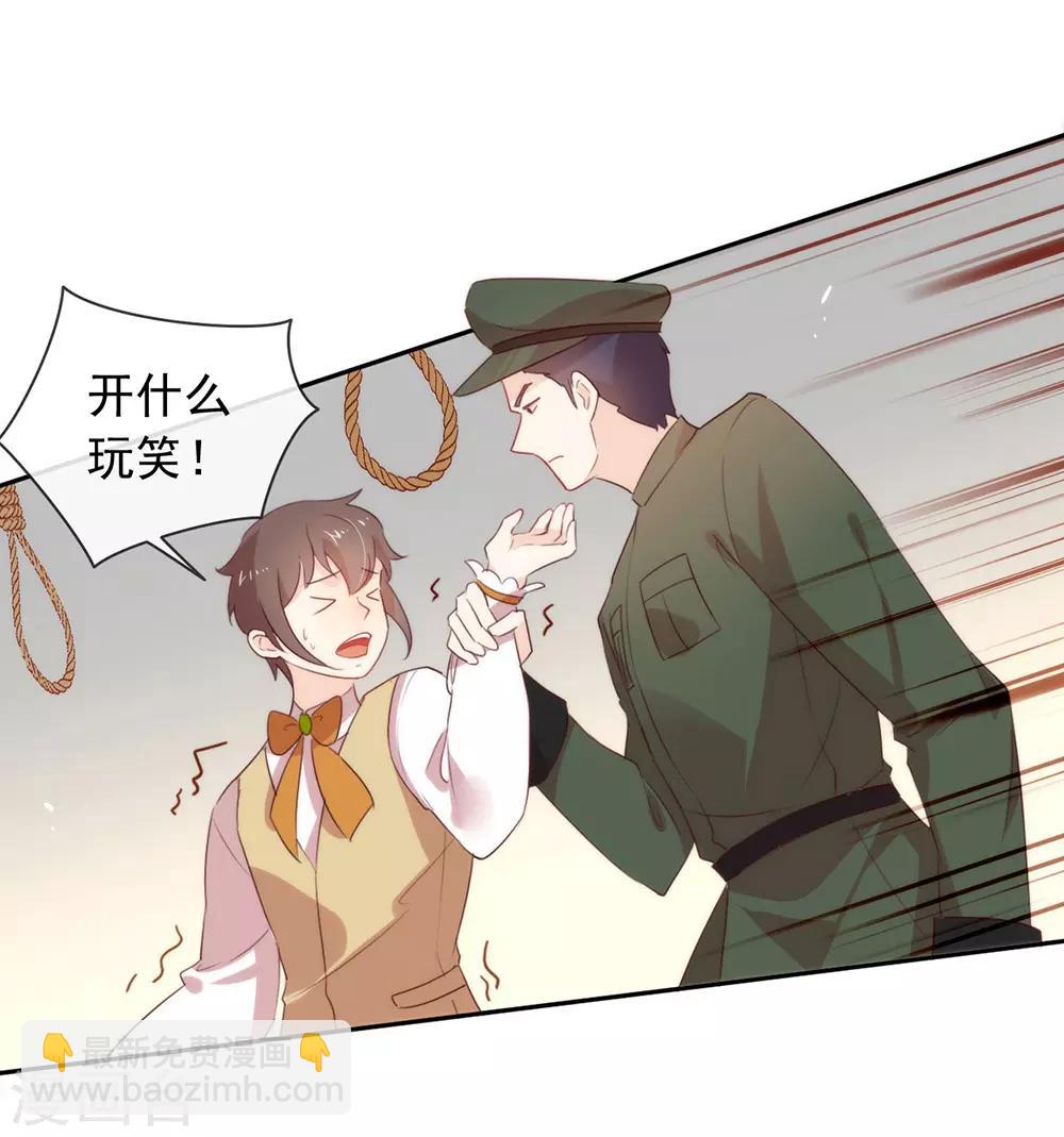 第56话 还有这种操作？-第58话
