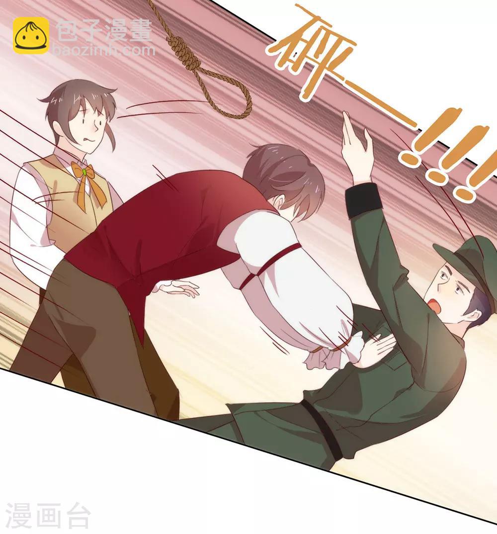 第56话 还有这种操作？-第58话