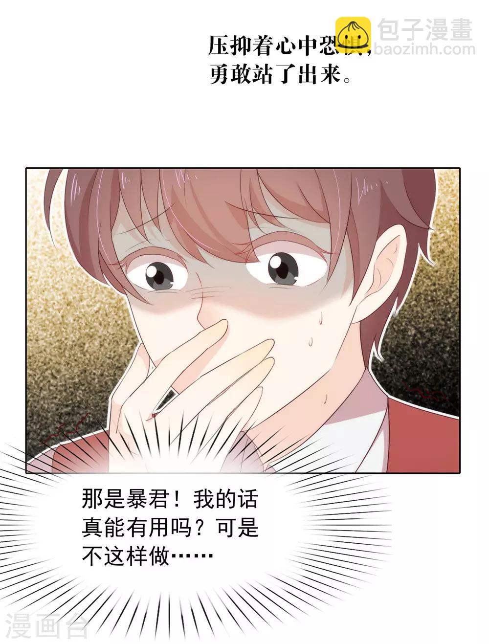 第56话 还有这种操作？-第58话