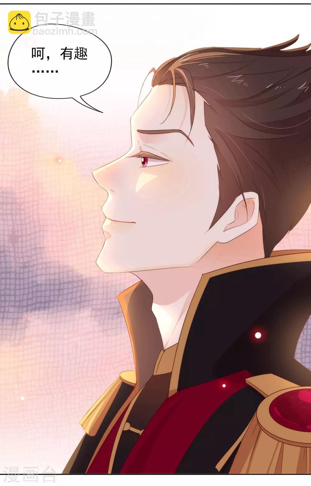 第56话 还有这种操作？-第58话