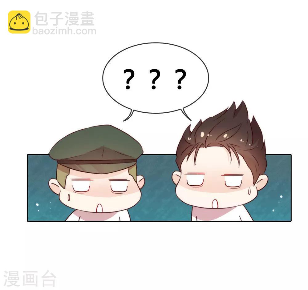 第56话 还有这种操作？-第58话