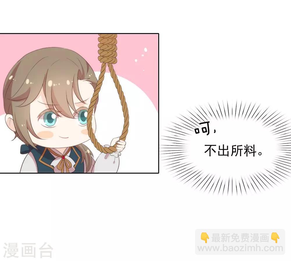 第56话 还有这种操作？-第58话