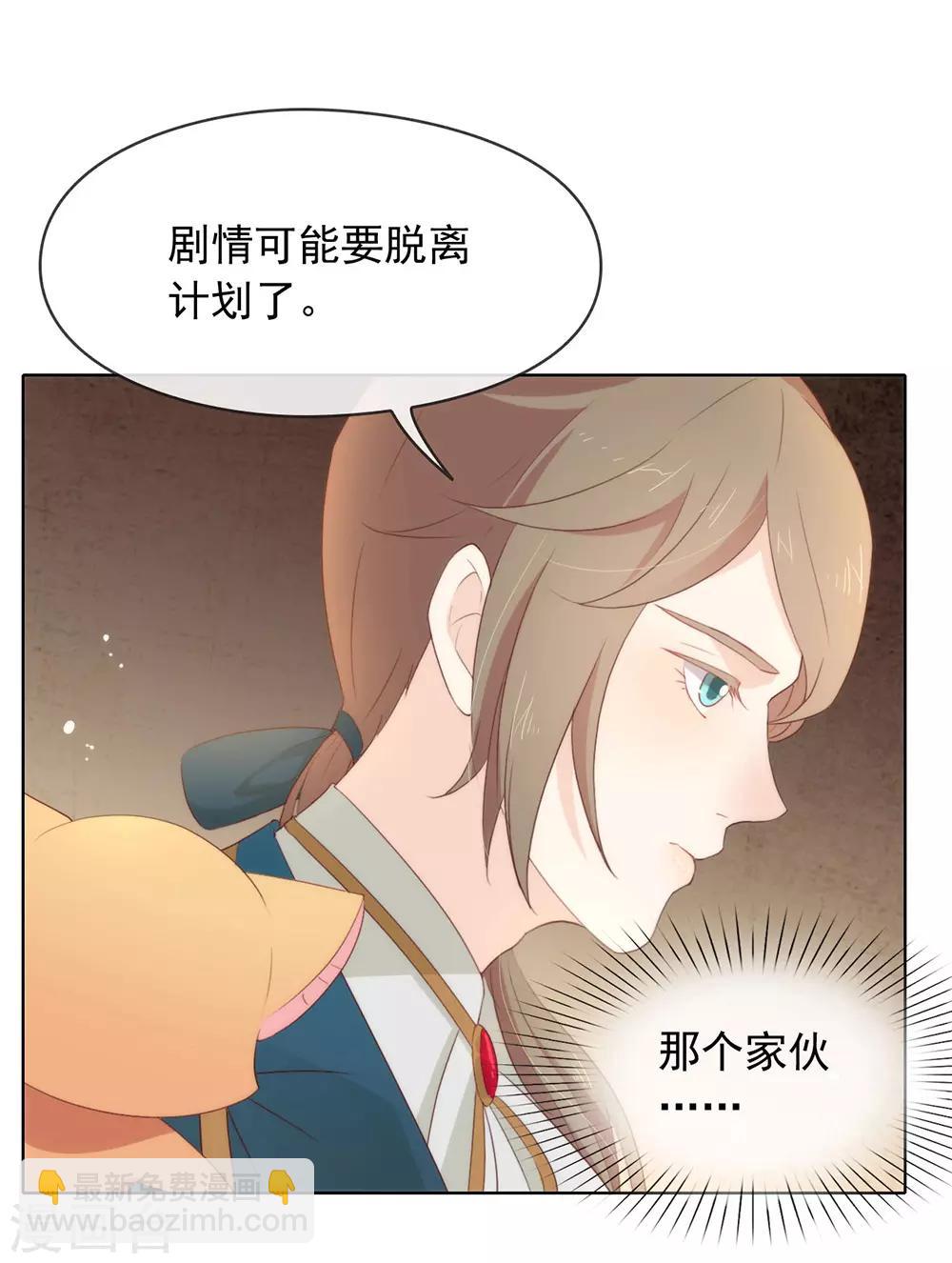 第56话 还有这种操作？-第58话