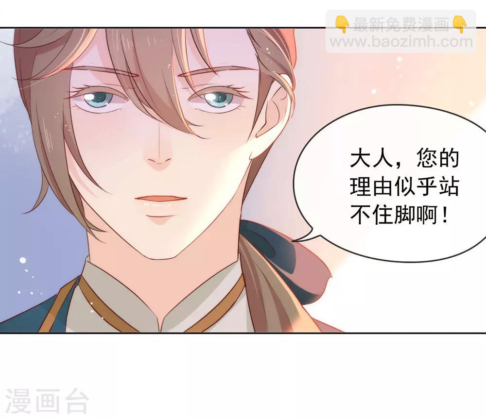 第56话 还有这种操作？-第58话