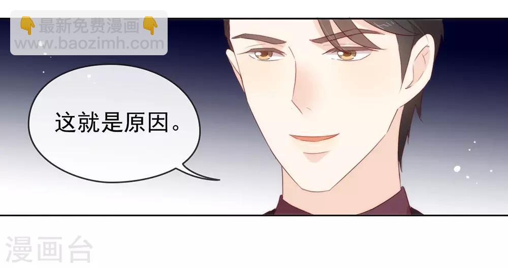 第56话 还有这种操作？-第58话