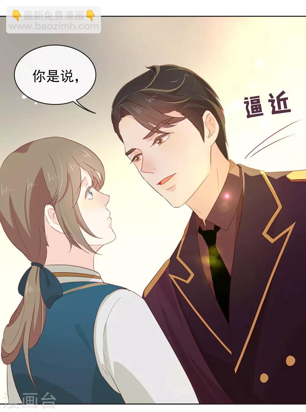 第56话 还有这种操作？-第58话