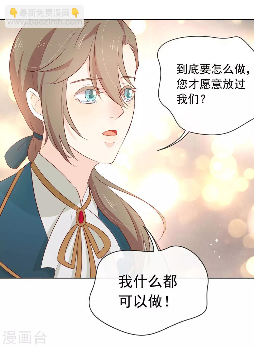 第56话 还有这种操作？-第58话