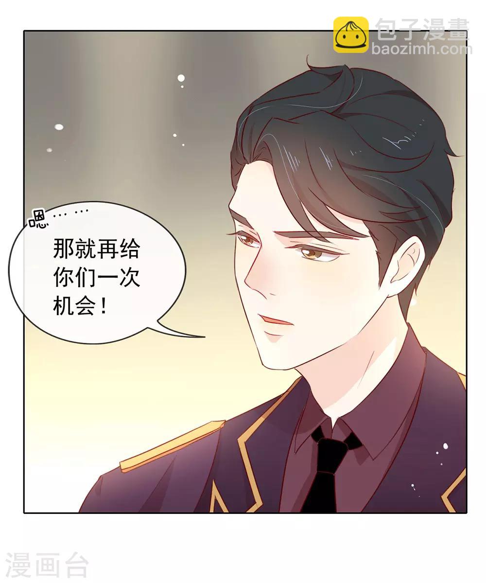 第56话 还有这种操作？-第58话