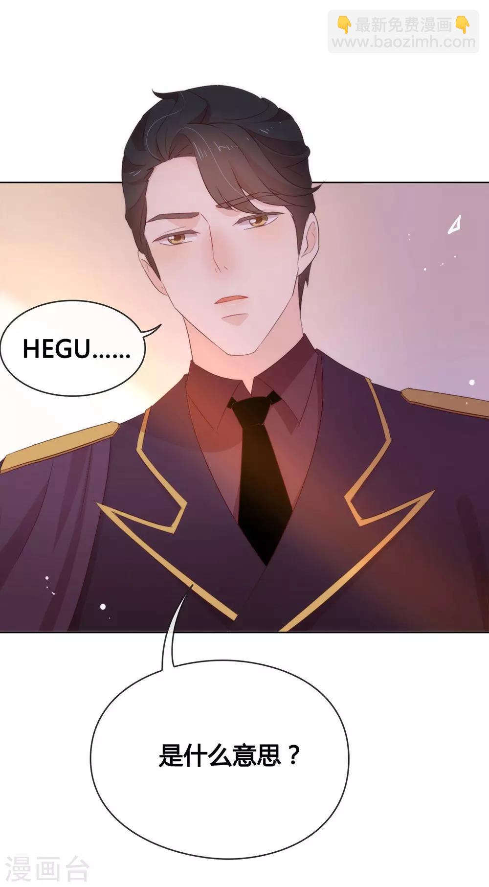 第56话 还有这种操作？-第58话