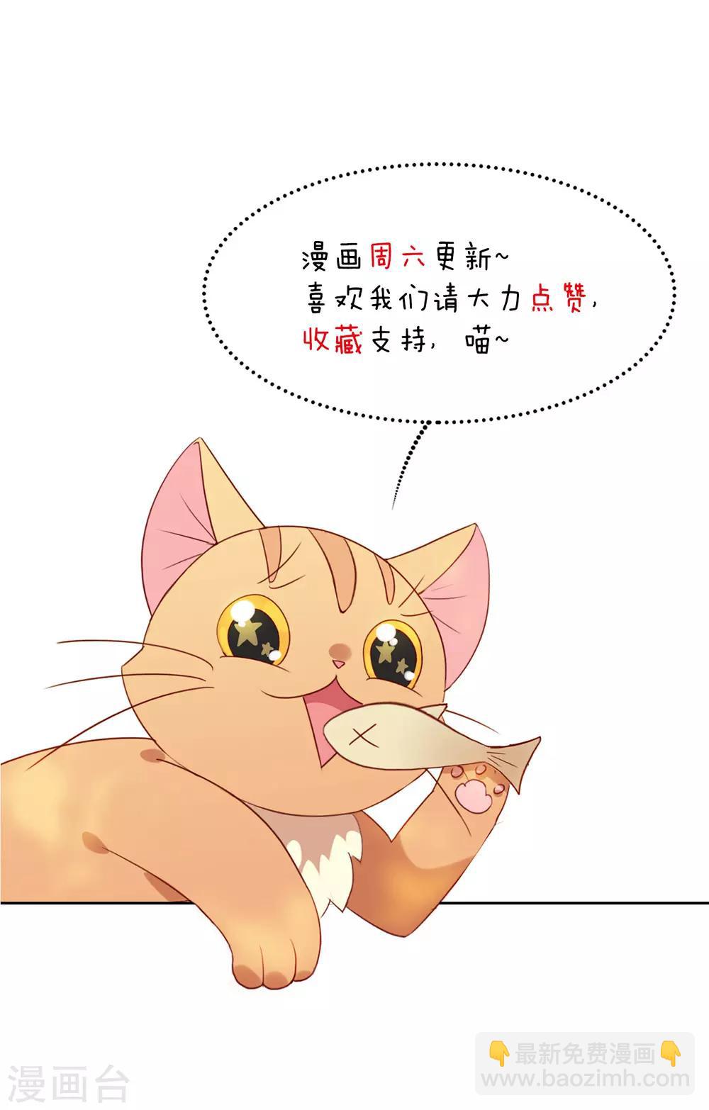 第56话 还有这种操作？-第58话