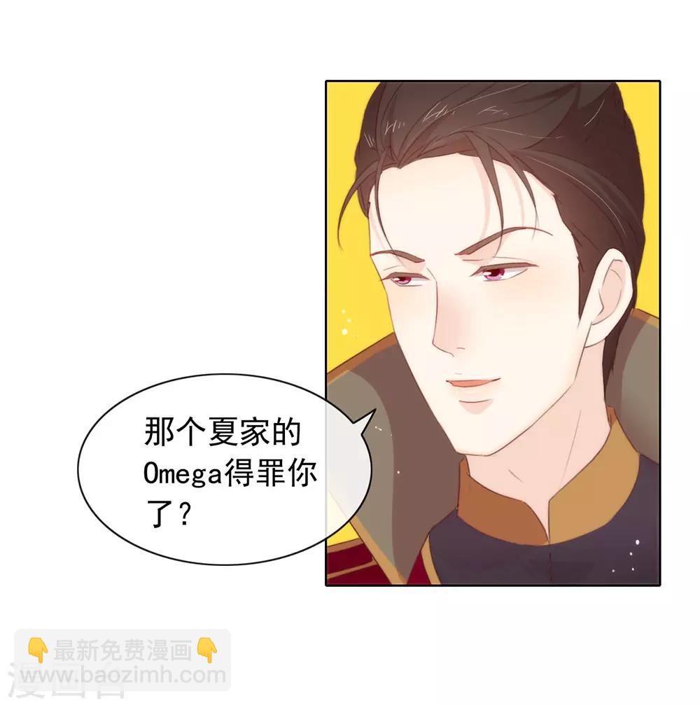 第56话 还有这种操作？-第58话