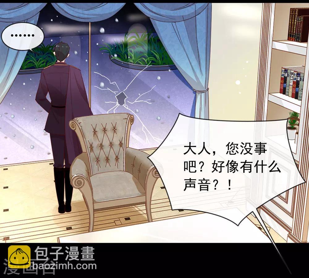 第58话 想见你-第60话
