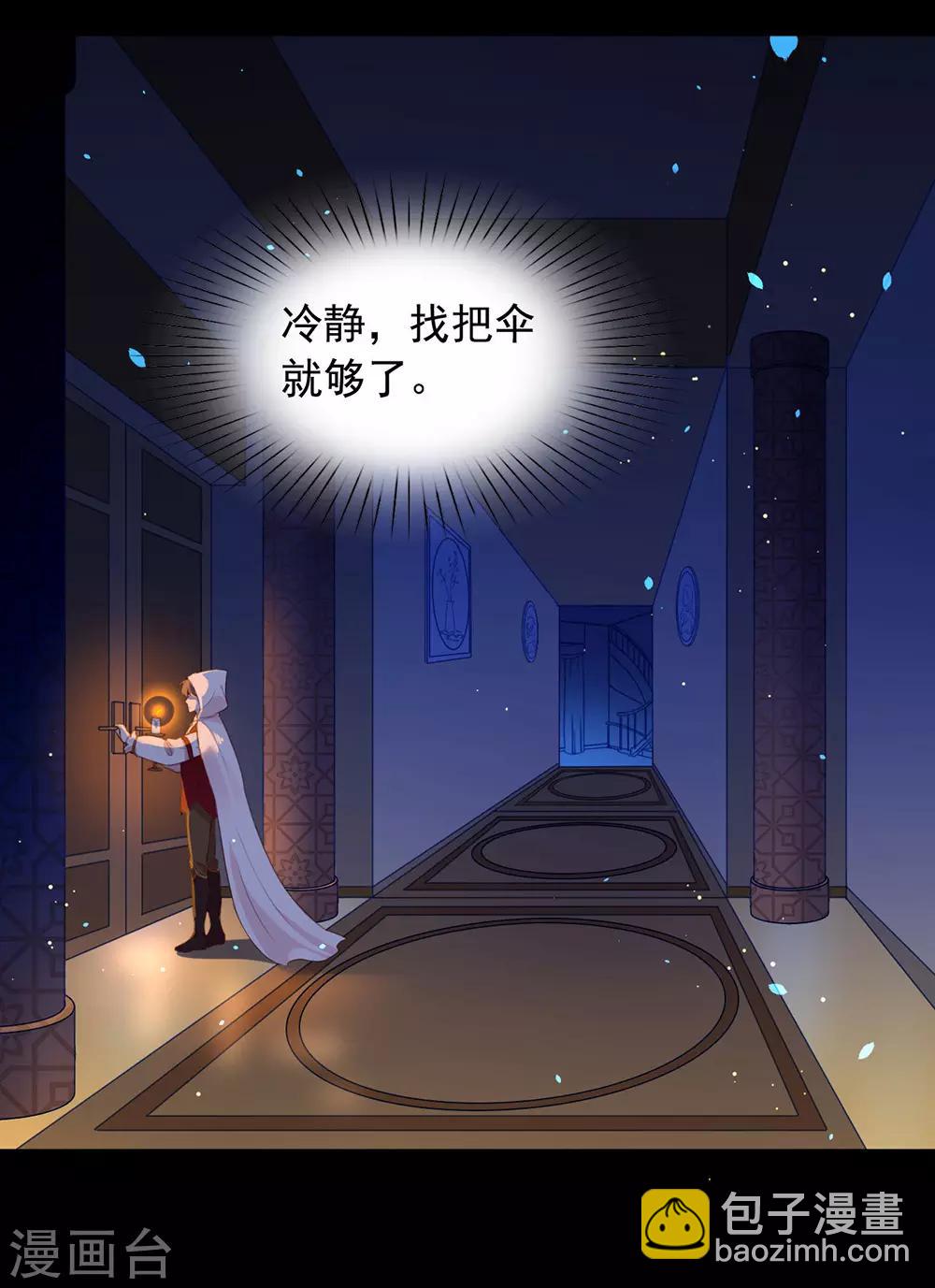 第58话 想见你-第60话