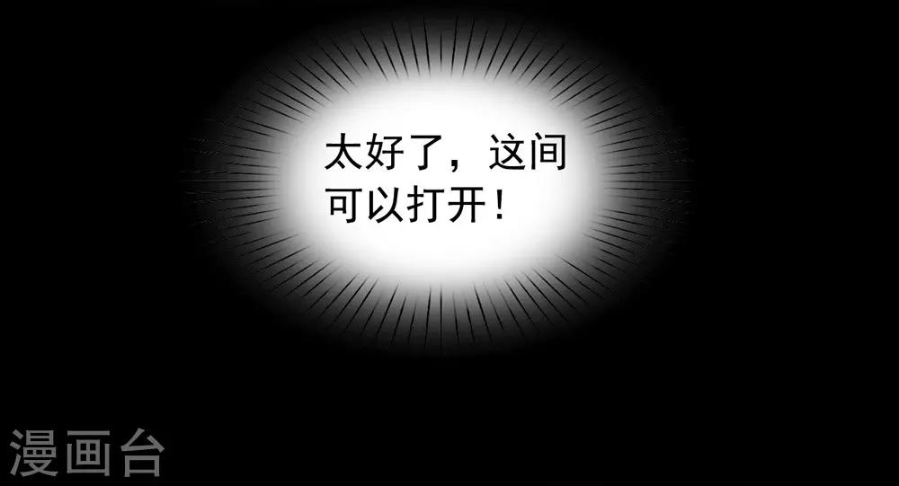 第58话 想见你-第60话