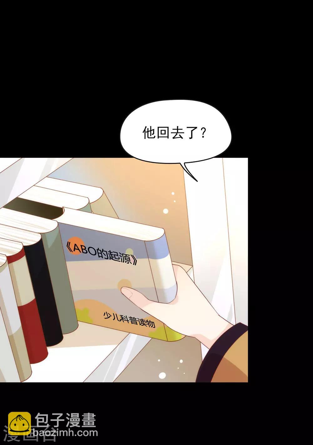 第58话 想见你-第60话