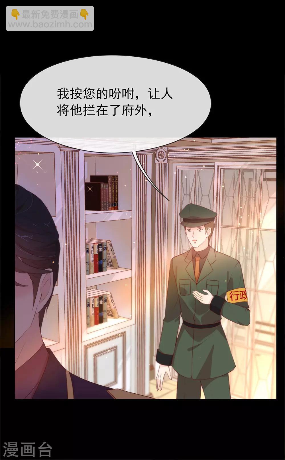 第58话 想见你-第60话