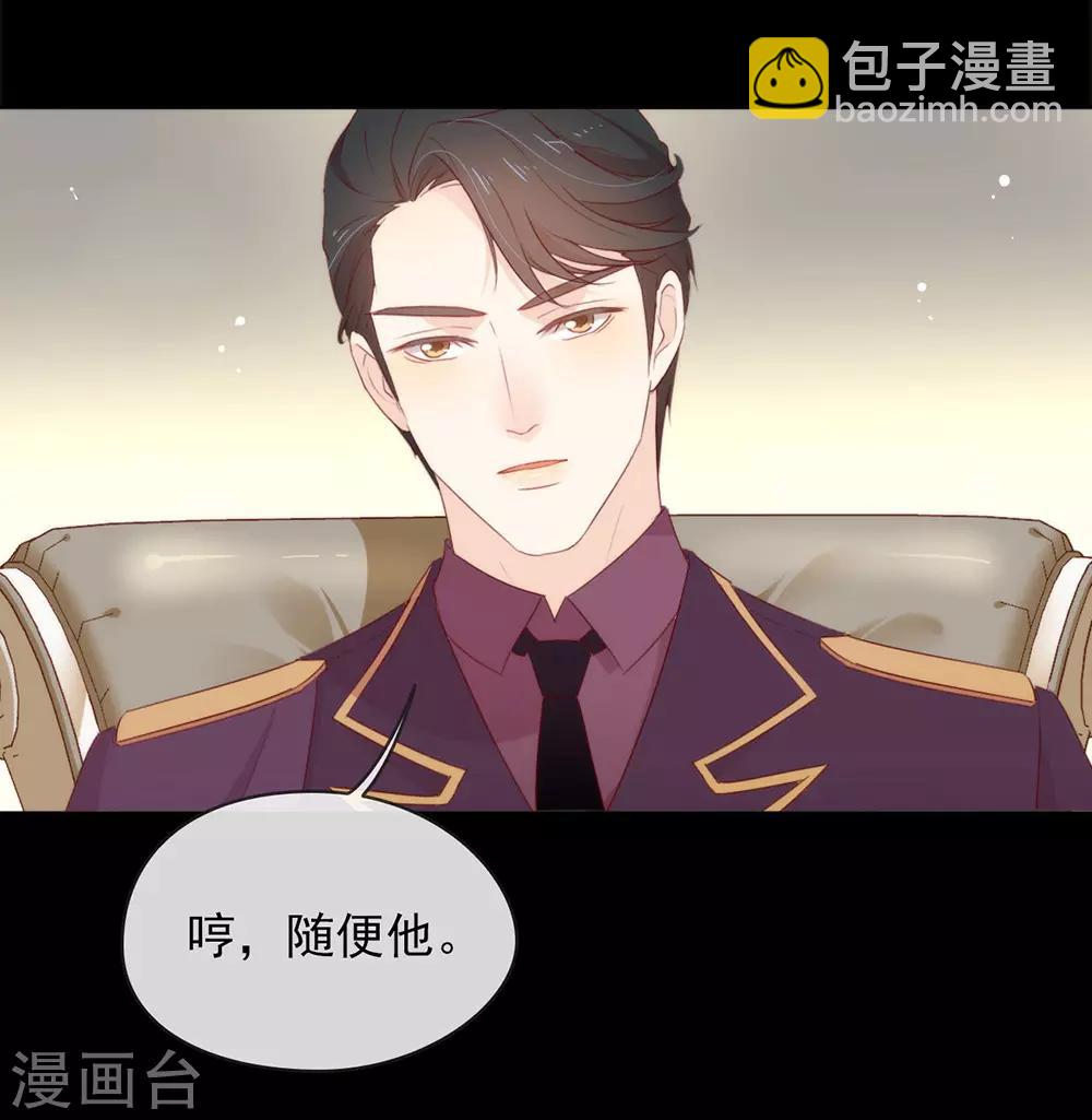 第58话 想见你-第60话