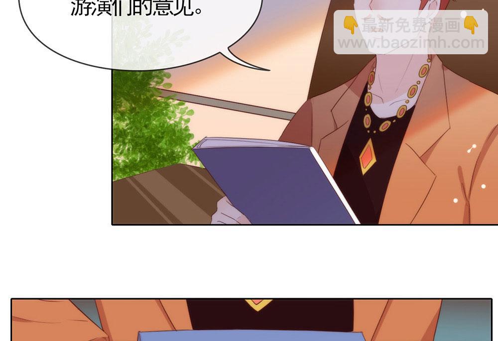 第60话 被吓到了？(1/2)-第62话