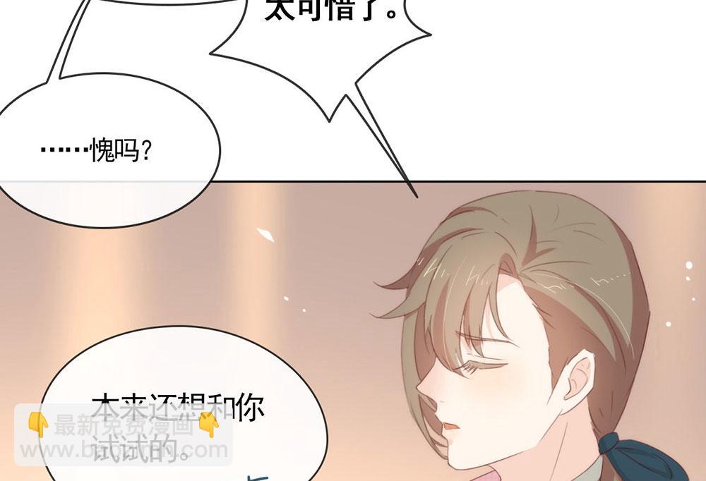 第60话 被吓到了？(1/2)-第62话