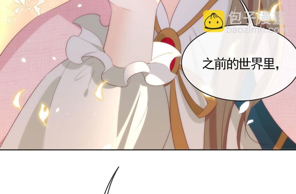 第60话 被吓到了？(1/2)-第62话