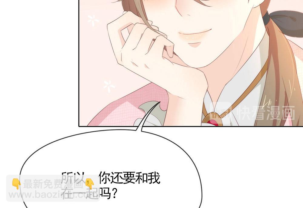 第60话 被吓到了？(1/2)-第62话