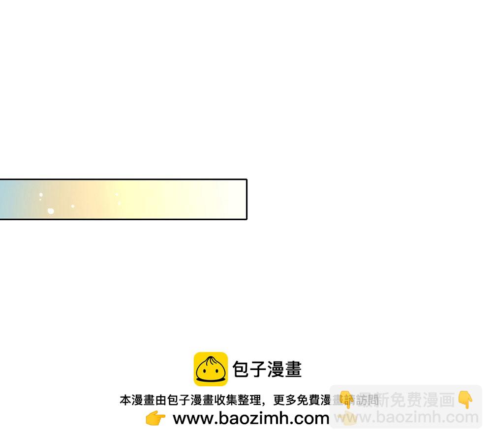 第60话 被吓到了？(1/2)-第62话