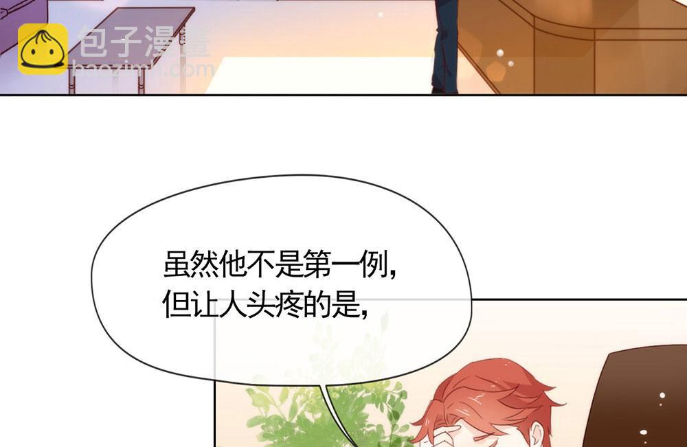 第60话 被吓到了？(1/2)-第62话