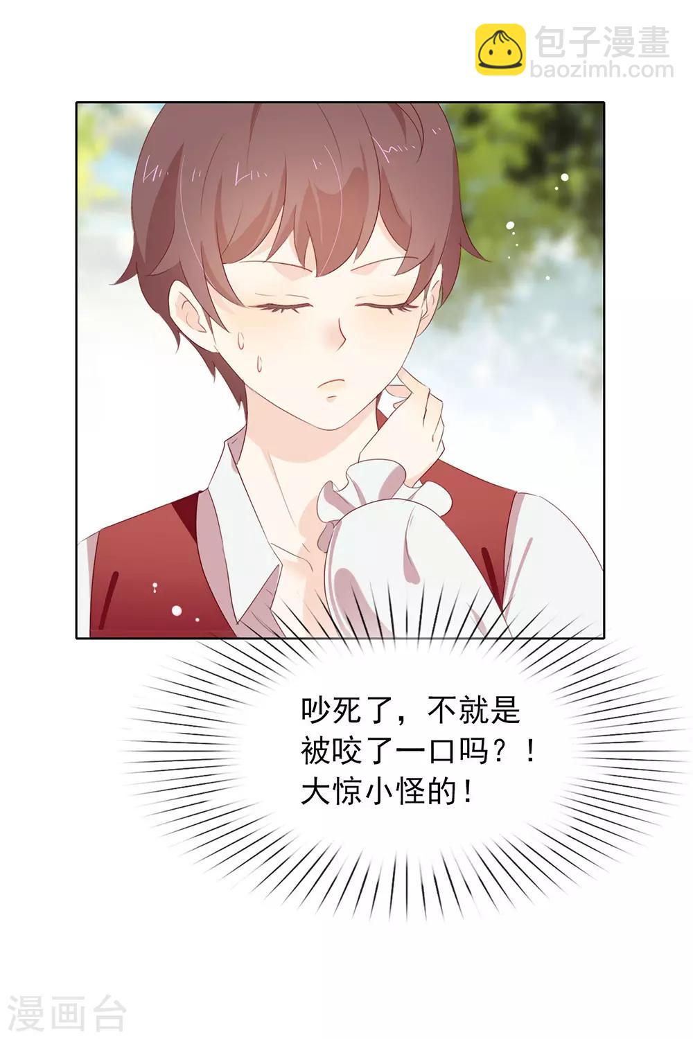 第62话 临时标记-第64话