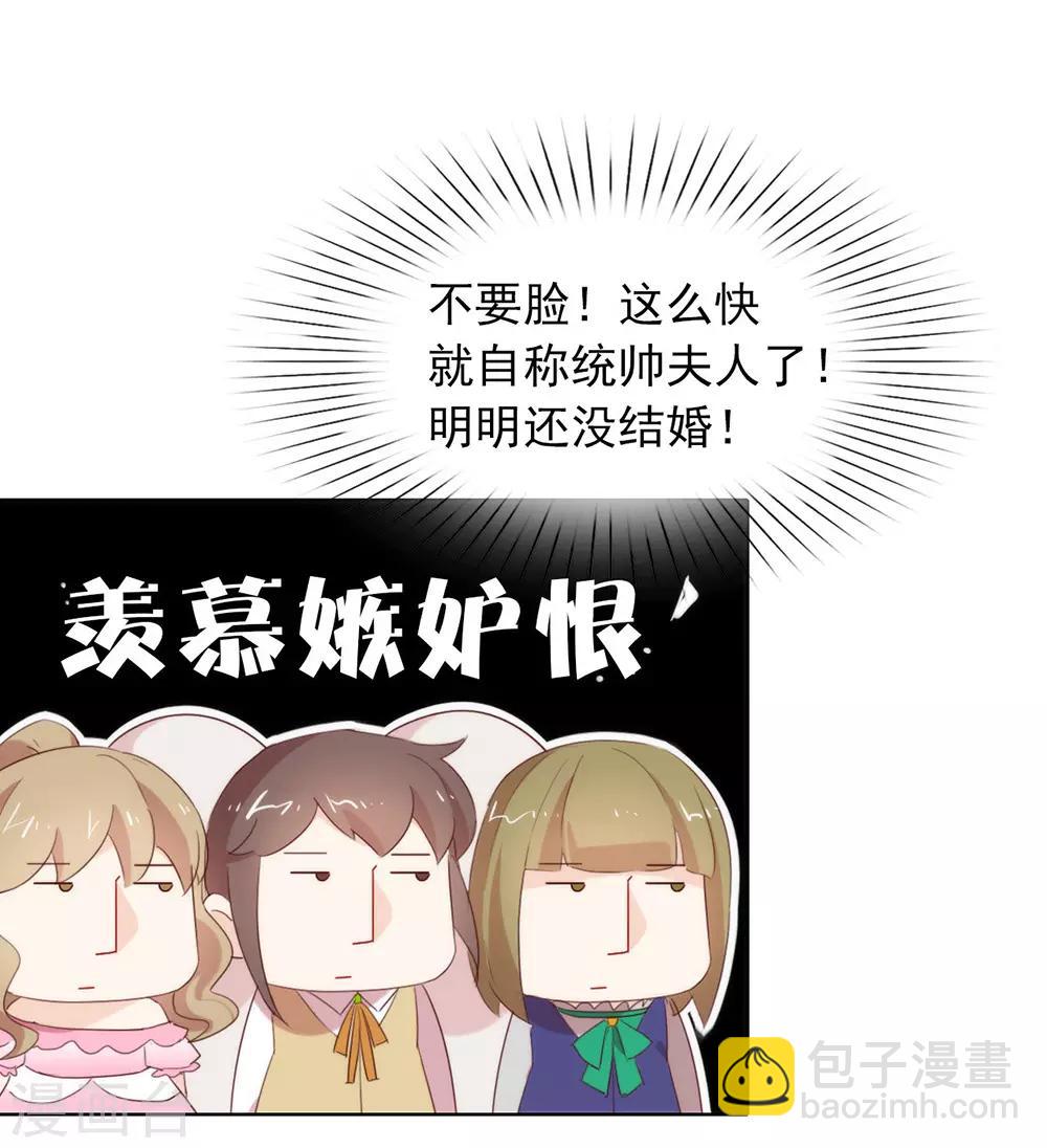 第62话 临时标记-第64话