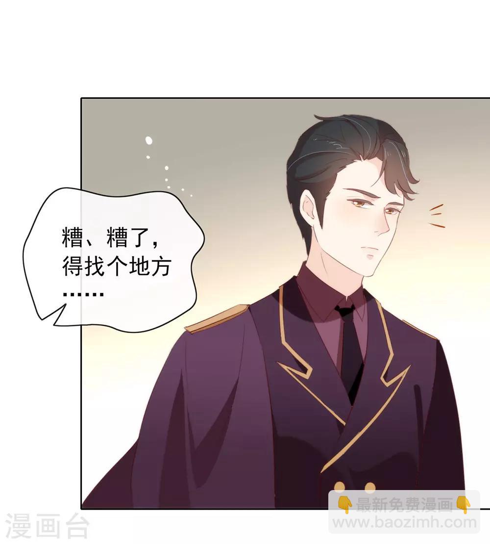 第62话 临时标记-第64话