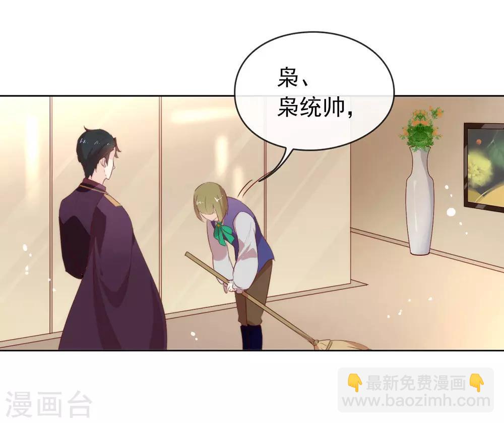 第62话 临时标记-第64话