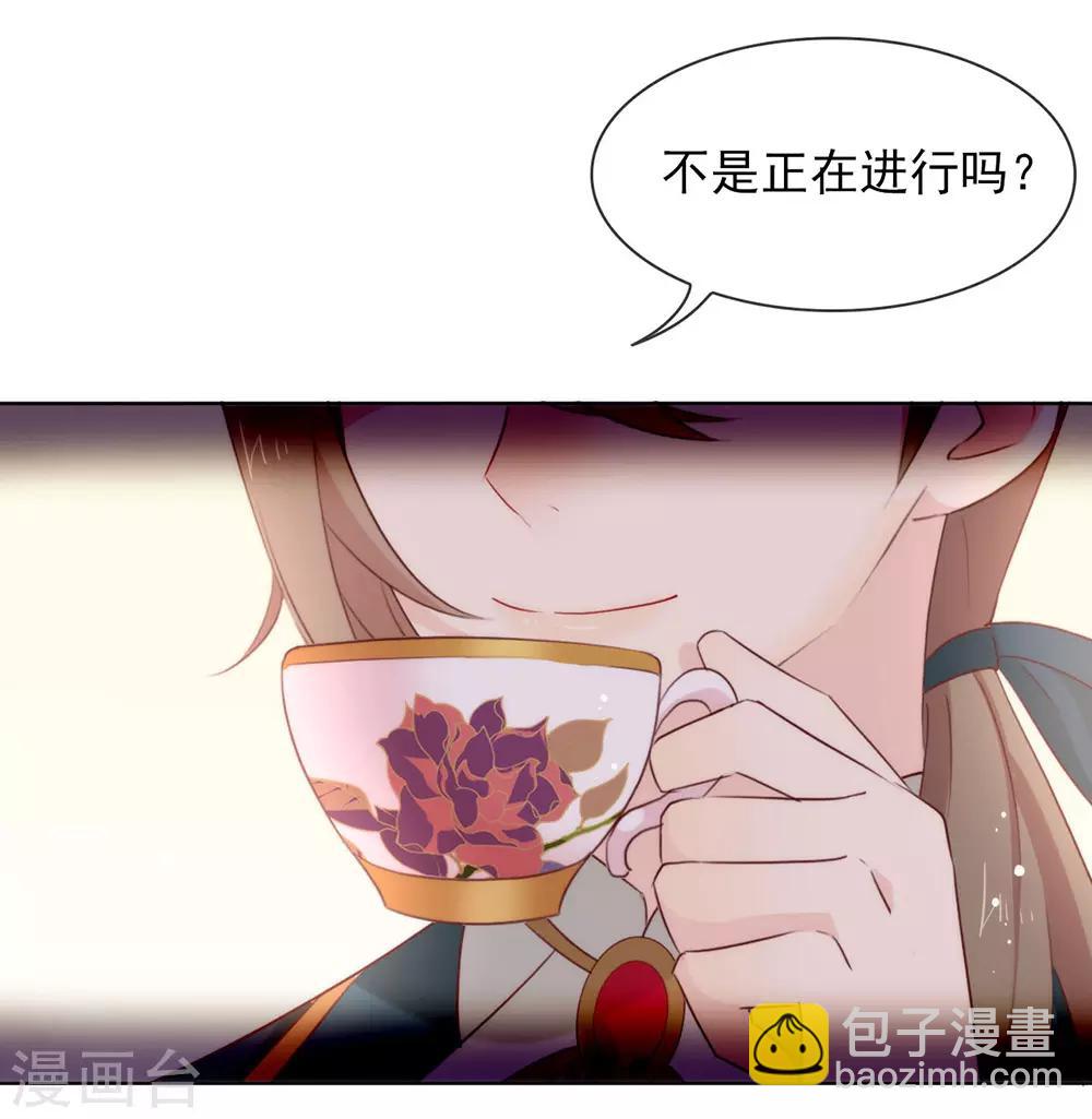 第62话 临时标记-第64话