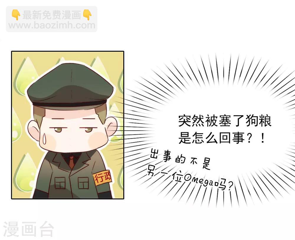 第64话 恭喜完成新手教学-第66话