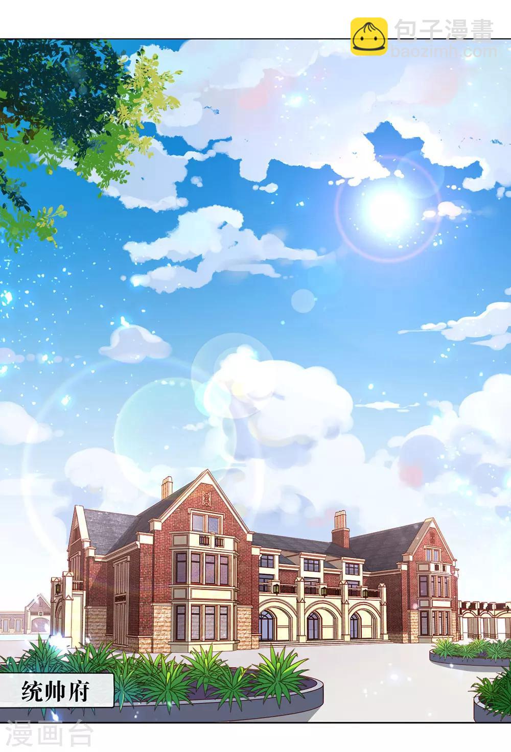 第64话 恭喜完成新手教学-第66话