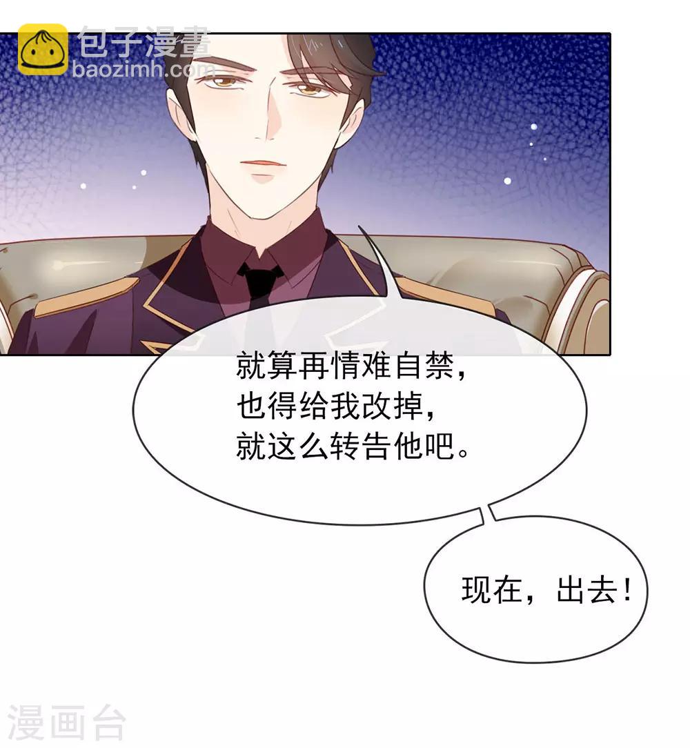 第64话 恭喜完成新手教学-第66话