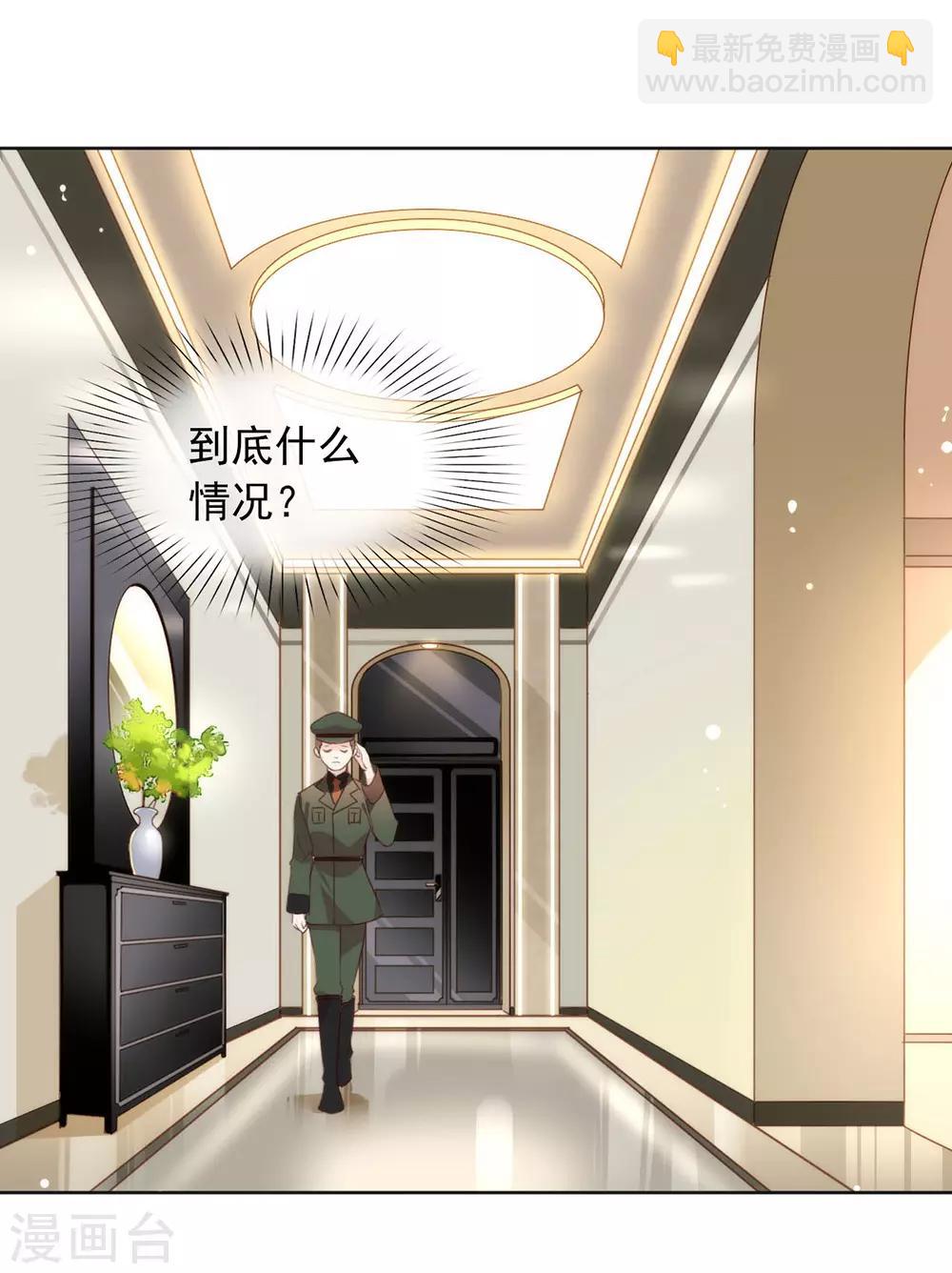 第64话 恭喜完成新手教学-第66话