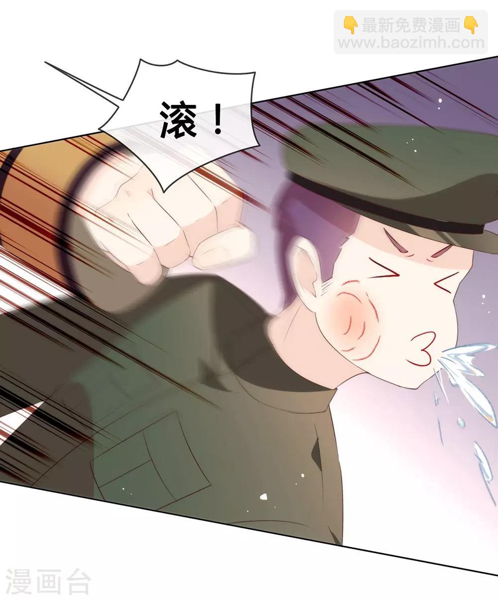 第64话 恭喜完成新手教学-第66话