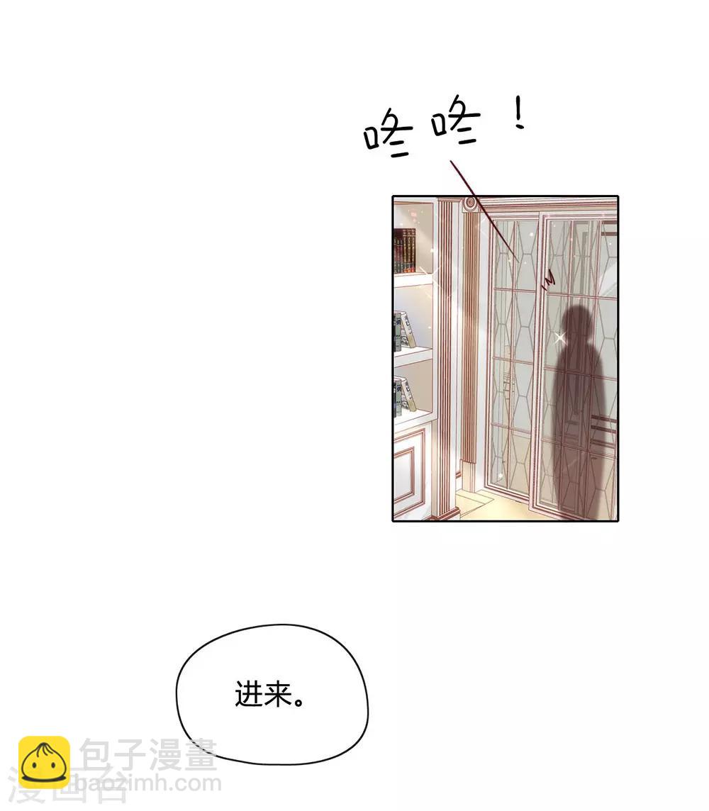 第64话 恭喜完成新手教学-第66话