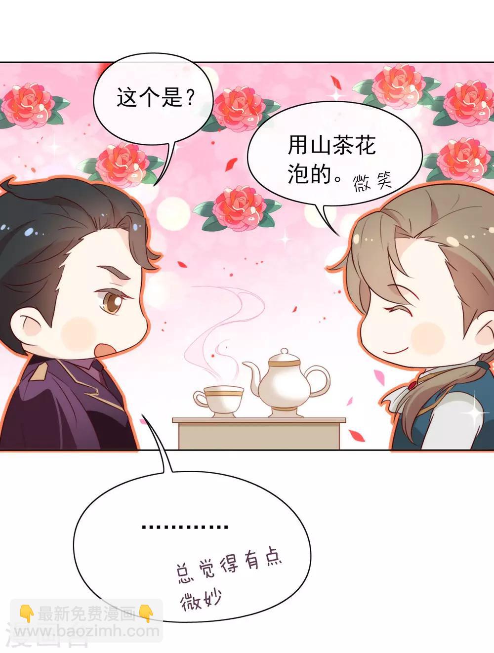 第64话 恭喜完成新手教学-第66话