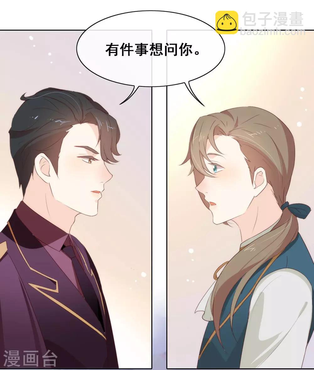 第64话 恭喜完成新手教学-第66话