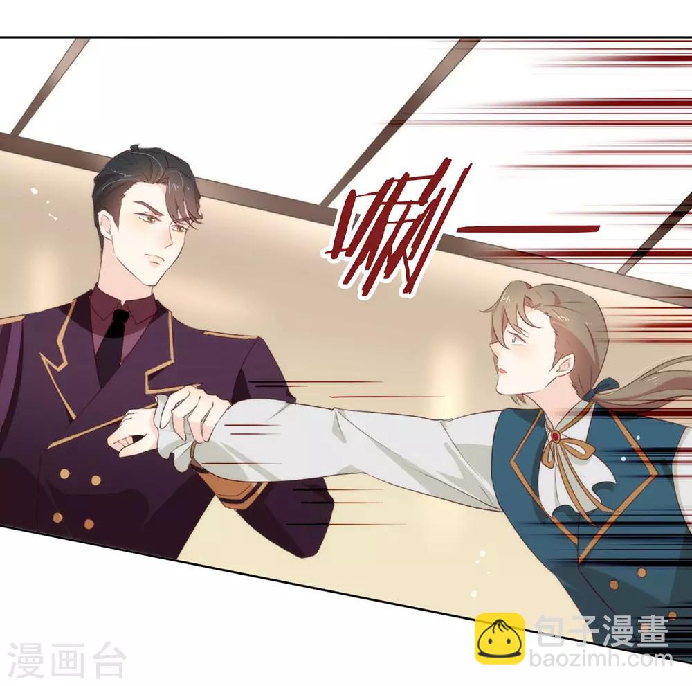 第64话 恭喜完成新手教学-第66话