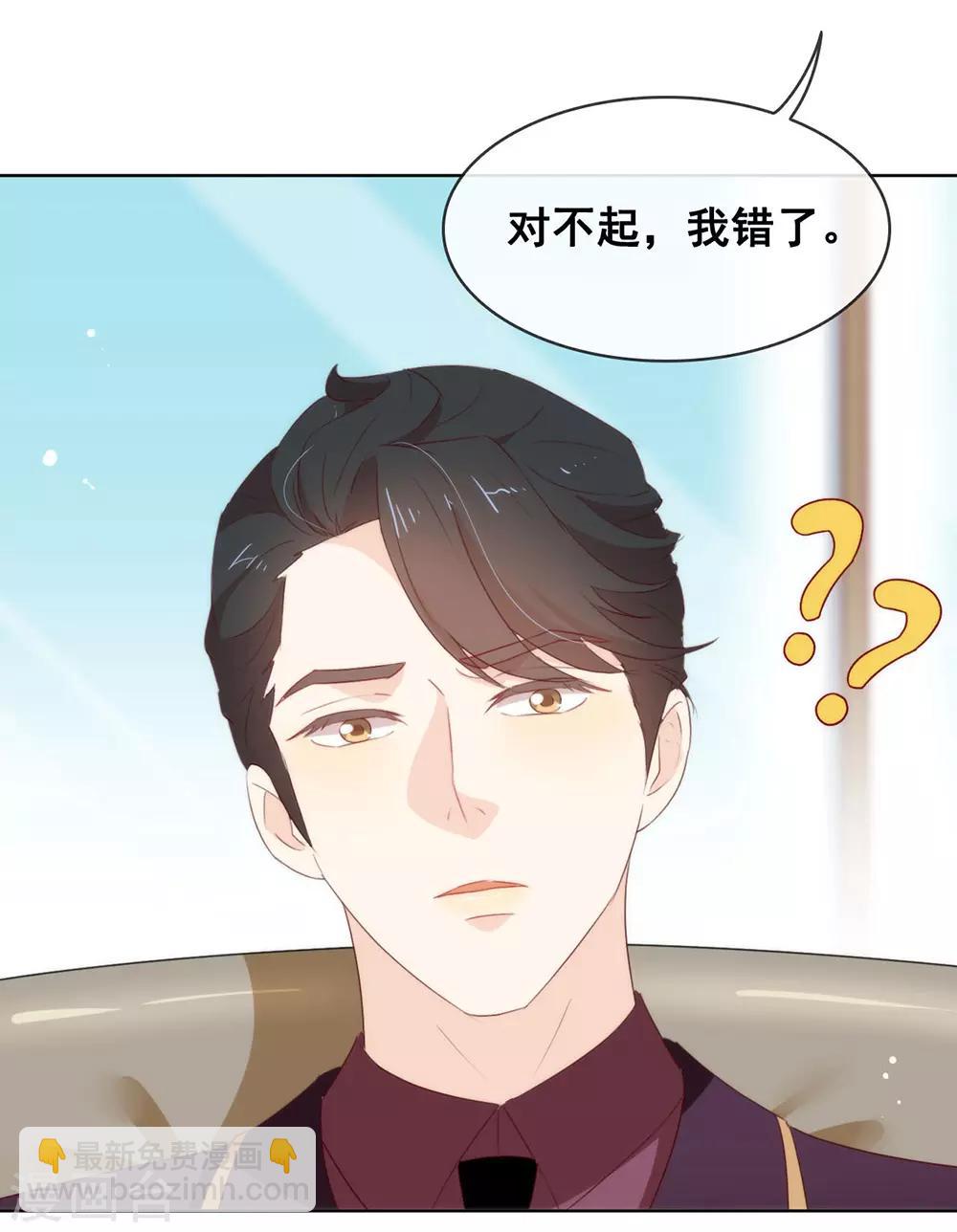 第64话 恭喜完成新手教学-第66话